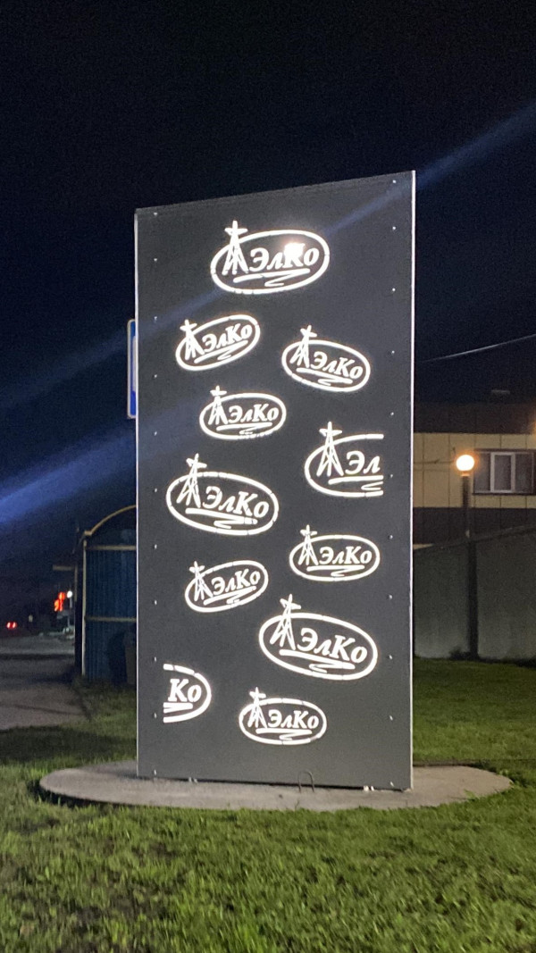 СТЕЛЛА ЭЛКО