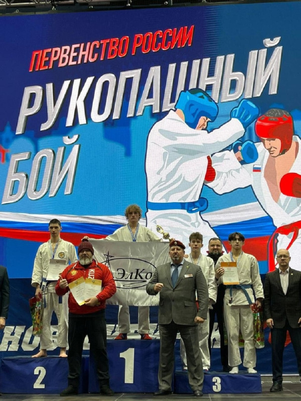 Поддержка команды по рукопашному бою