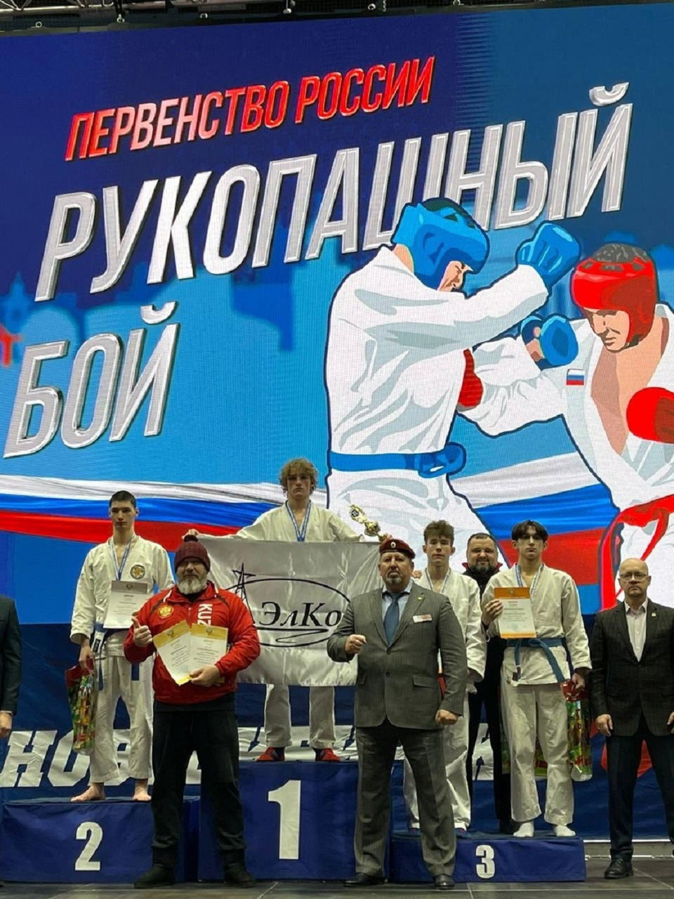 Поддержка команды по рукопашному бою